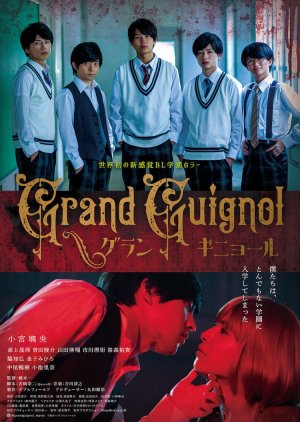 Grand Guignol (2022) Full Movie