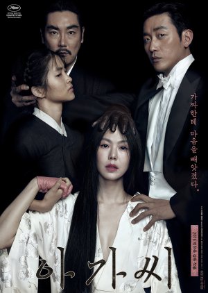 The Handmaiden (2016) Full Movie